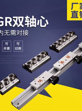 直线导轨 内置双轴心 SGR SGB木工滑台滚轮滑块滑轨轨道滑杆高精