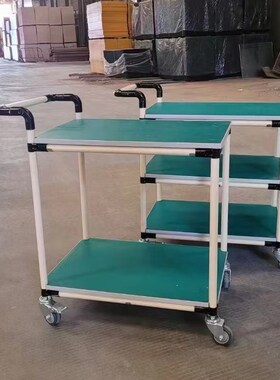 防静电物料周转车小推车精益管无尘车间线棒工具车多层多功能架子