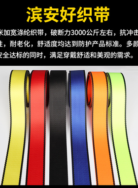 单腰式速差安全带高空作业安全绳电工腰带工地防坠落伸缩式安全绳