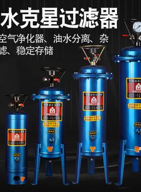 田风油水分离器气泵气源处理器空压机调压阀过滤空气净化器可排水