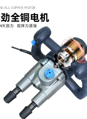 博来工业级大功率电动双杆搅拌机电钻砂浆批土粉涂料水泥搅拌神器
