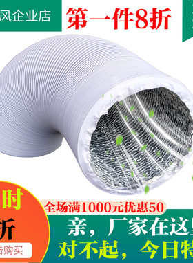 6寸通风管道伸缩排风管排气扇管烧烤排烟管抽油烟机排烟管150mm