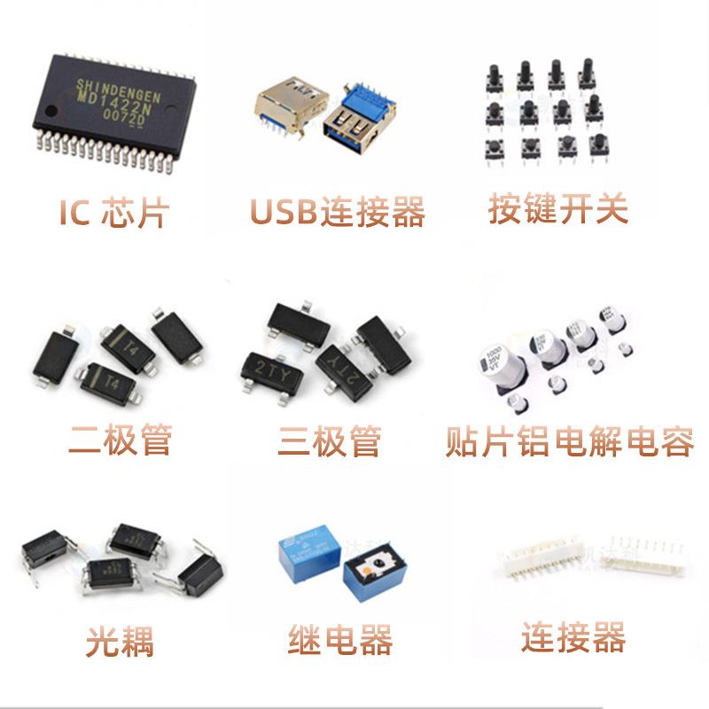 AMIS054C541IRGAMIS-ZAP054QFN2集成C驱芯片微步进电机动器 - 图2