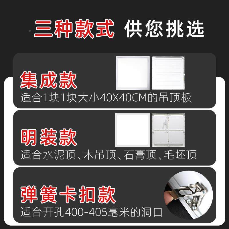 400x4板00平明装led板灯灯铝扣板卡簧嵌入式石膏板工程面灯WWX厨,淘宝优惠券,粉丝福利购,淘宝优惠卷