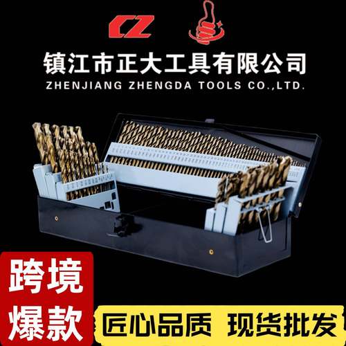正M3工业级麻花DOD钻头铁盒大套装115支速钢不锈钢钻5头高热销 - 图0