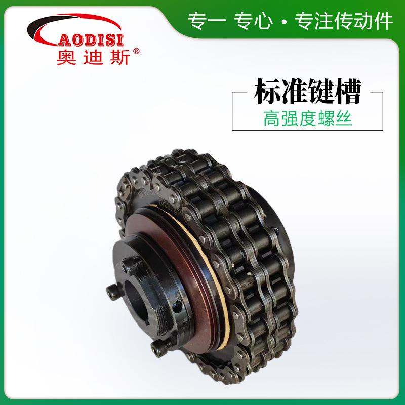 源头UBG工轴厂AODII矩限制联器保护过载离合器扭力扭限S制联轴器 - 图2