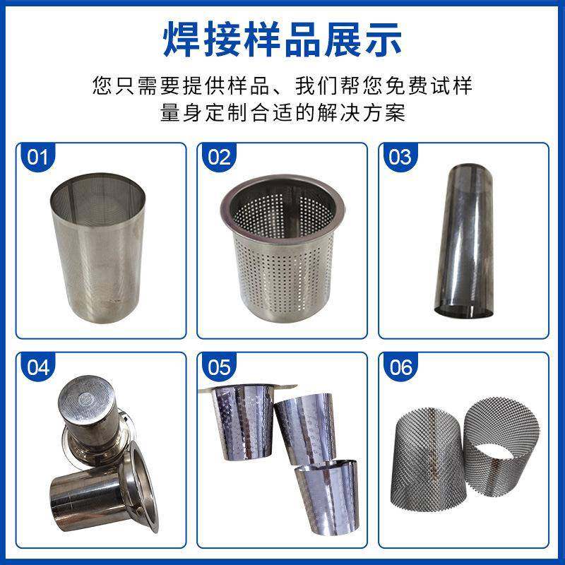 滤网全自动焊机不锈钢茶漏滤筒滚焊机气动点焊缝焊佛山电阻焊设备,淘宝优惠券,粉丝福利购,淘宝优惠卷