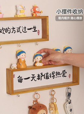 入户进门口钥匙收纳挂架r每一天都值得热爱玄关置物架墙面壁挂装