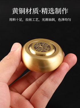 抖音纯铜转钱手把件摆件旋转解压男士招财O进宝时来运转赚钱文玩