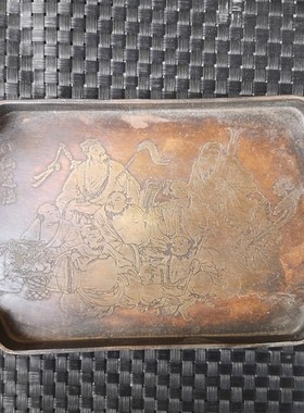 手工漆绘盘子做旧方形黄铜复古八仙过J海茶盘干泡盘茶托盘壶茶具