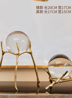 轻奢水晶球c摆件纯铜酒柜高档装饰品欧式办公室书房家居客厅电视