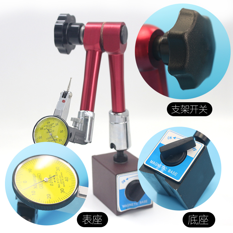 机械磁力百分表座万p向象磁性校表杠杆千分表座支架强磁大表坐 - 图0