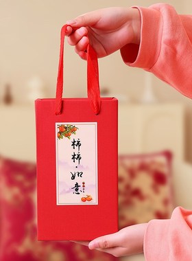 乔迁之喜柿事如意摆件柿子礼盒家居装饰J用品结婚仪式新居入宅礼