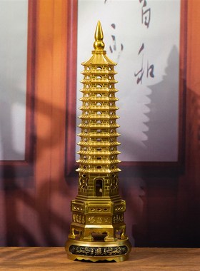 小铜记纯黄铜g十三层文昌塔全铜摆件书房卧室装饰品家居办公桌摆