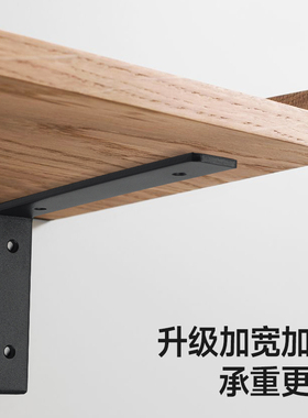 免打孔L型直角三角支架承重墙壁置物架冷轧钢材质家用支撑托架