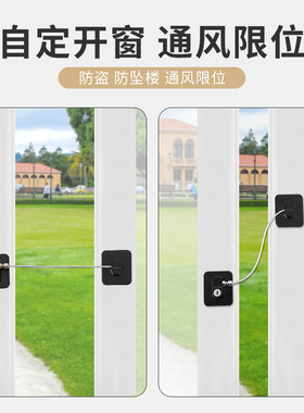 纱窗限位器儿童防护门锁推拉铝合金窗户密码锁开门窗平窗锁扣卡扣