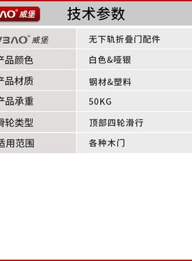 无下轨折叠轨道配件衣柜折叠移门吊轮滑轮吊滑折叠门五金推拉轮