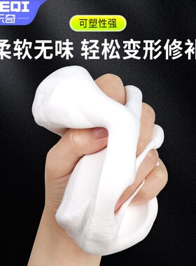 空调孔密封胶泥墙面堵漏堵洞器橡皮泥防水家用下水道堵口器封口泥