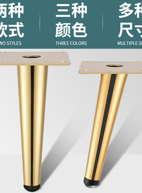橱柜电视浴室桌台落地支撑脚家具沙发腿支撑柱桌脚柜脚配件茶几脚