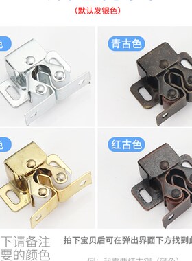 柜门磁铁碰珠门吸衣扣锁扣碰珠磁碰橱柜配件关门闭合滚轮卡扣门夹