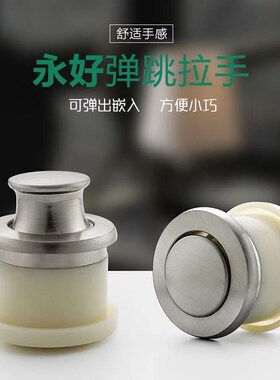 榻榻米弹跳拉手抽屉隐形暗拉手嵌入式隐藏开槽弹簧暗藏暗门把手