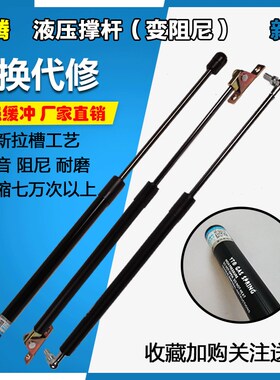 气弹簧上翻门支撑杆 可调支撑力度液压撑杆 柜门气动阻尼杆