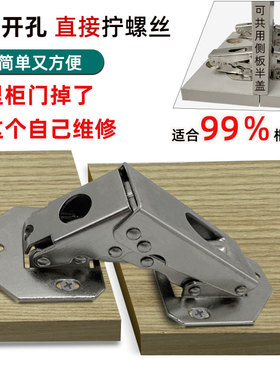 柜门免开槽铰链铰链免钻孔阻尼缓冲折叠衣柜门铰整体橱柜门五金件