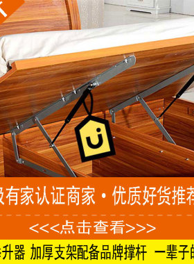 加厚床用气撑榻榻米床用支架床架支撑液压杆家用气动杆床箱举升器