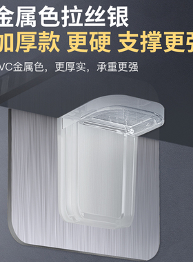 免打孔层板托隔板架托支撑架墙上固定器铁片衣柜玻璃免钉三角支架