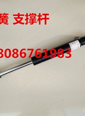 气撑液压杆气压杆整体橱柜气弹簧支伸缩杆气动杆上翻门榻榻米液压