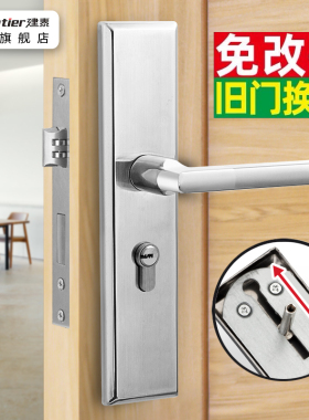 门锁卧室家用通用型室内房门木门房间锁具门把手不锈钢老式柄面板