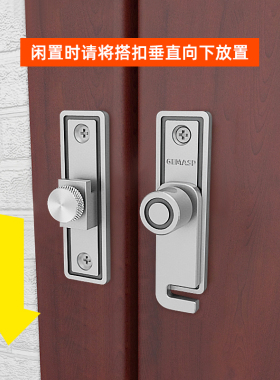 插销门栓锁扣卡扣简易门锁插销式免打孔门闩柜门移门搭扣卫生间锁