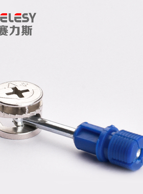板式家具加厚二合一快装杆三合一连接件偏心轮膨胀拉杆紧固件锁扣