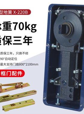玻璃门地簧弹220b有框无框钢化玻璃门固定地弹322地弹簧门配件818