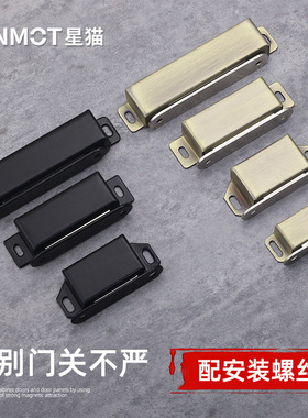 门磁吸柜门吸不锈钢磁碰卡扣式碰珠锁磁铁柜子门强磁衣柜厨门吸碰