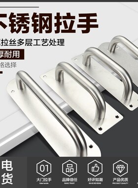 现代简约不锈钢推拉移门拉手重型明装通道玻璃门扶手防盗长门把手