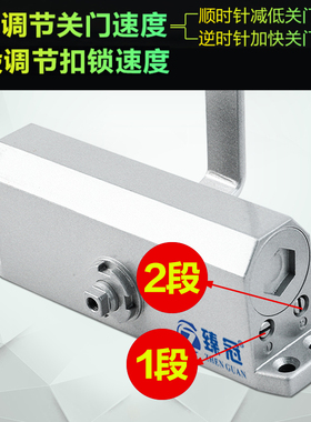 液压缓冲闭门器65KG 门弹簧 家用中号自动关门器防火门闭合器静音