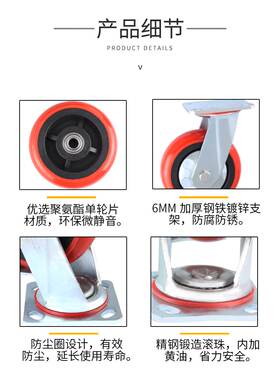 6寸重型枣红聚氨酯万向轮4寸平板手推车8寸配件工业轮5寸通用脚轮