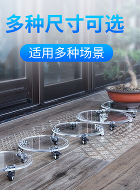 亚克力透明托盘万向轮移动家具小车扫地机器人圆形旋转带刹转盘