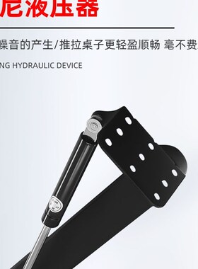 隐形下翻折叠桌五金配件抽拉书桌吧台多功能伸缩餐桌连接件轨道