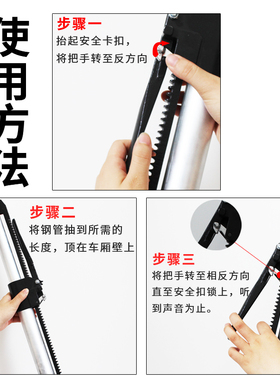 冷藏车防滑铝合金伸缩撑杆 可调节货车固定防移动撑杆 铝合金弹簧