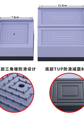 防滑静音桌脚垫耐磨神器茶几沙发方形增高垫床脚抬高耐磨家居神器