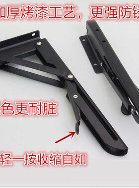 黑色加厚可折叠三角架承重隔板层板墙上桌子墙壁置物架支架托架