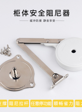 榻榻米阻尼液压缓冲器支撑气压杆梳妆台翻盖柜门折叠支架配件五金