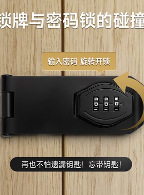 免打孔双开门锁门扣密码锁柜子锁卫生间推拉门防盗门插销锁具卡扣