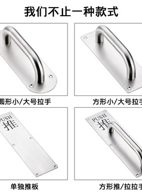 不锈钢大门拉手木门明装把手防火门推拉扶手通道逃生门把手加厚