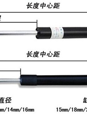 YQ气压弹簧支撑杆气动杆加长加粗重型气撑液压缓冲杆50-300kg公斤
