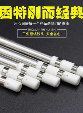 SFD T12无铅烙铁头 白菜白光616刀头弯尖头951数显焊台烙铁发热芯