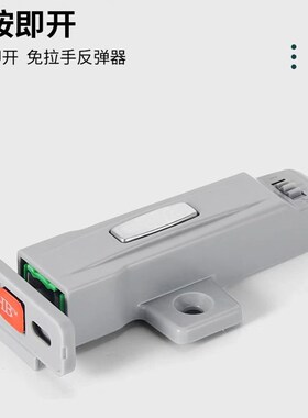 柜门反弹器按弹门碰隐形弹跳器衣柜免拉手自锁按压式自弹开回弹器