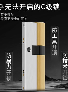防盗门锁芯通用型家用超b级锁心全铜大门入户门进户门超c级更换a